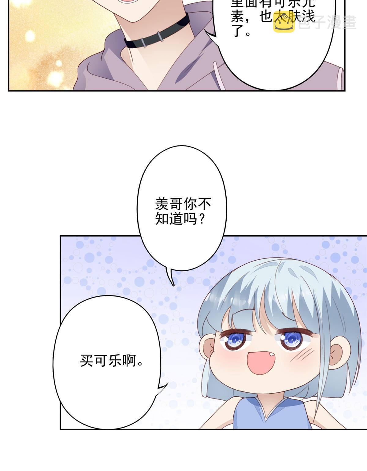112 可以一起吃个饭么7