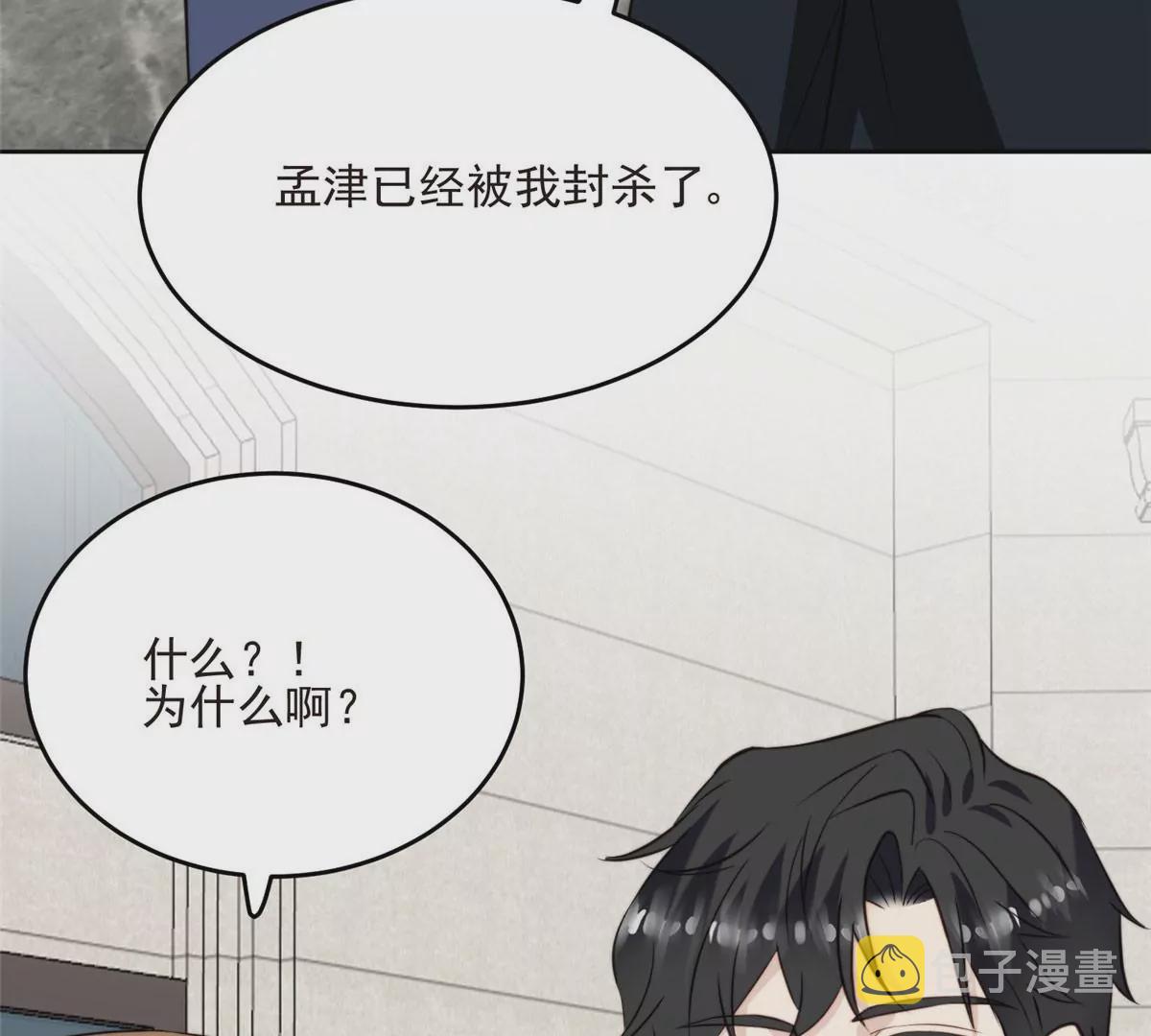 60 我只是宝宝14