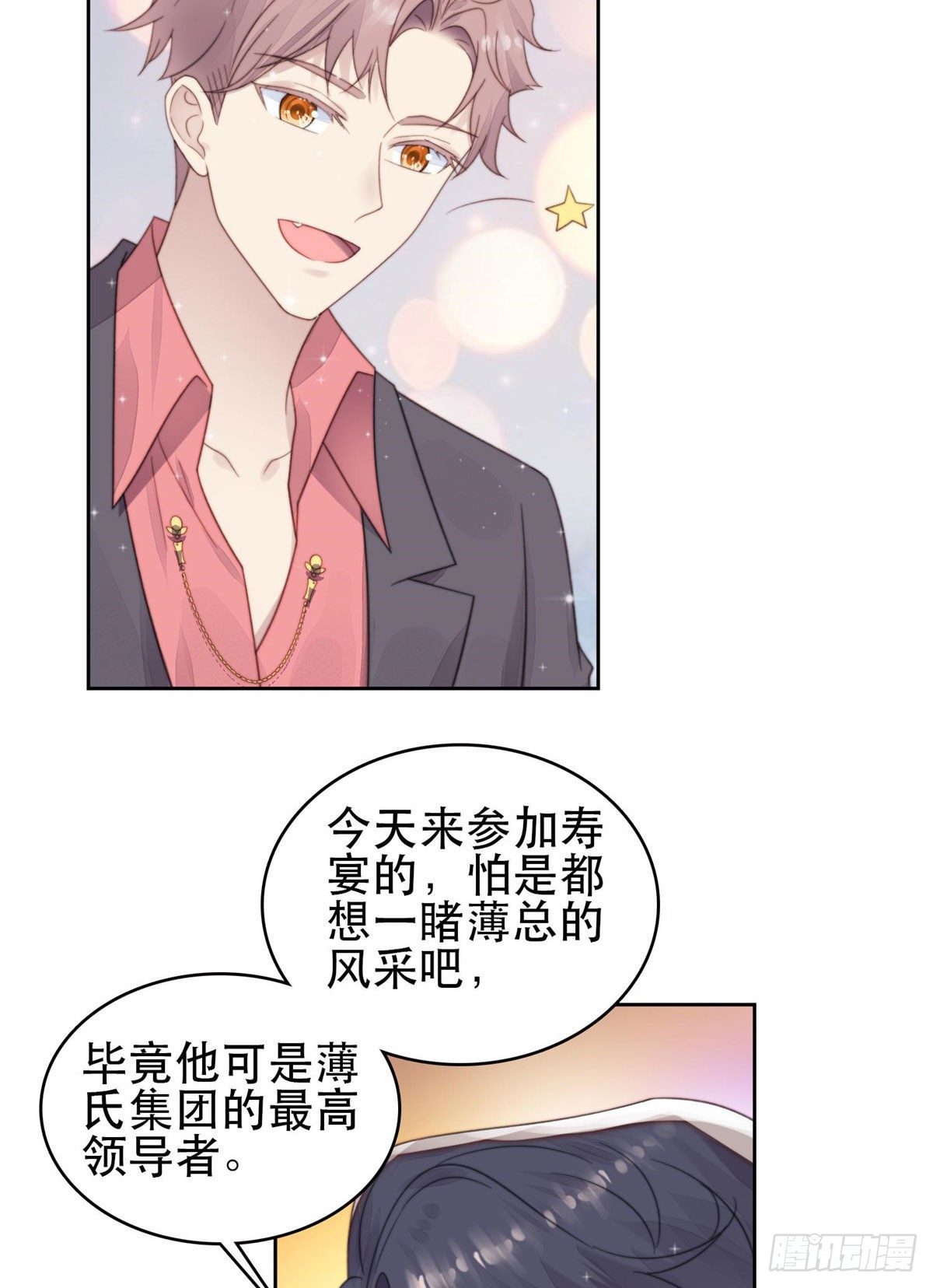 04 小奶狗惊艳全场10