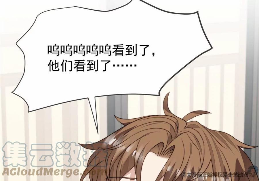 76 被看到了12