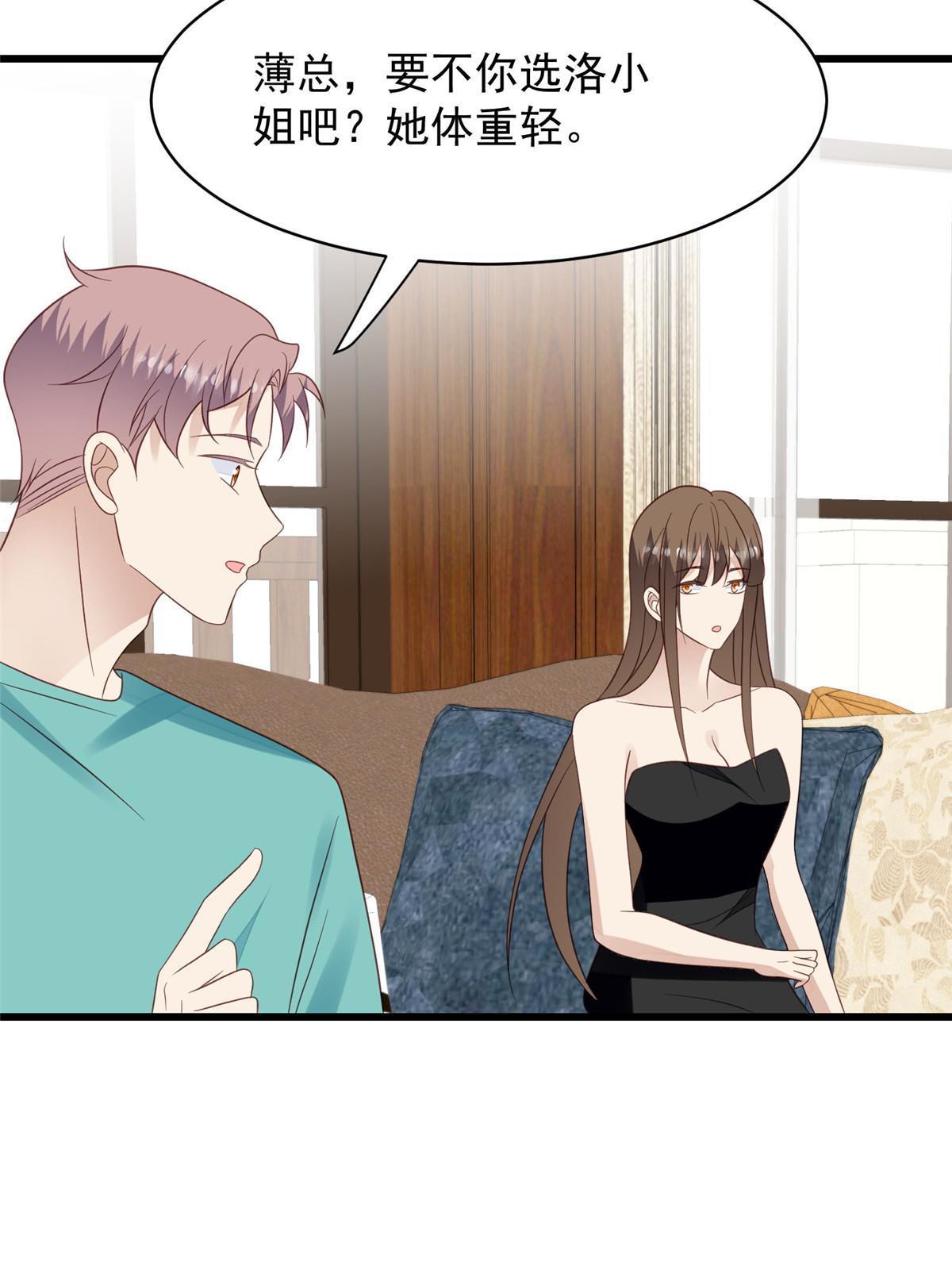 143 我吃醋了？35