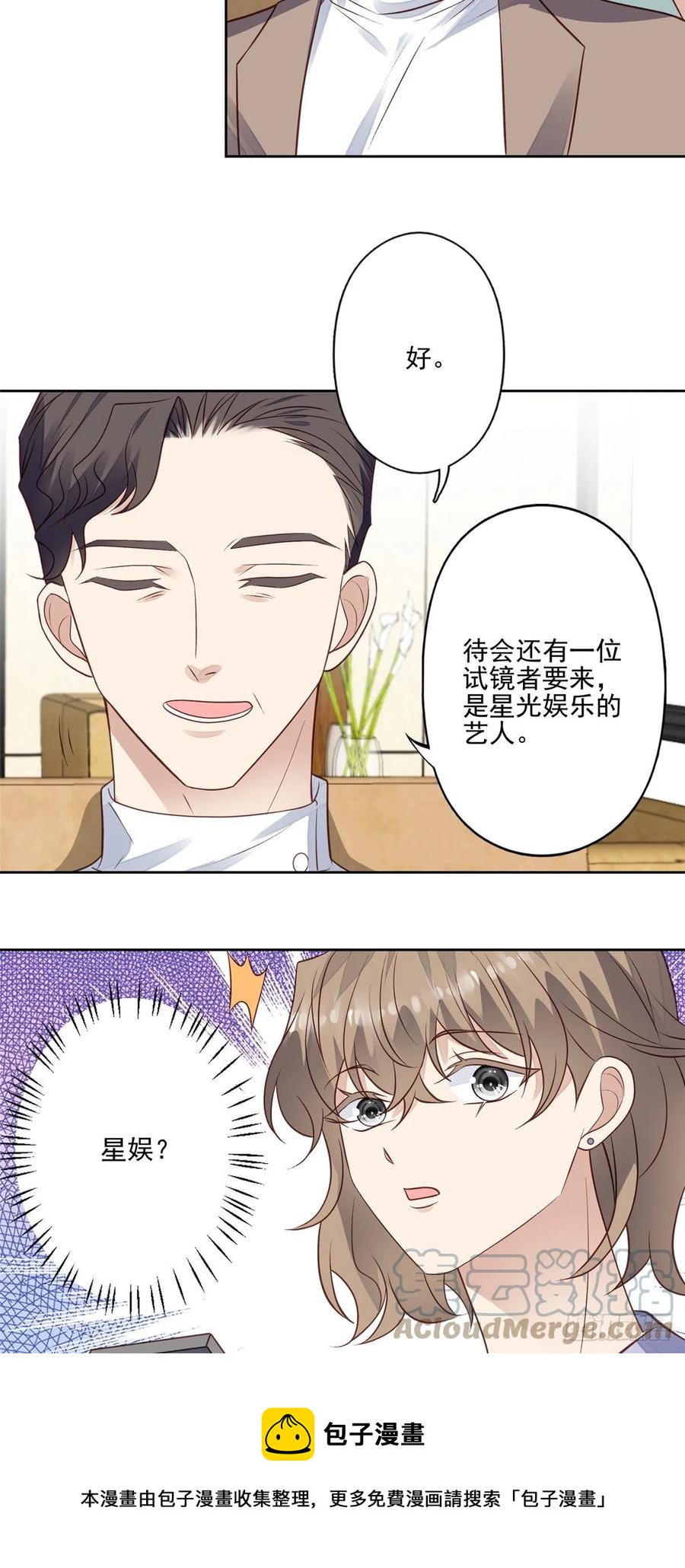 96 冤家路窄8