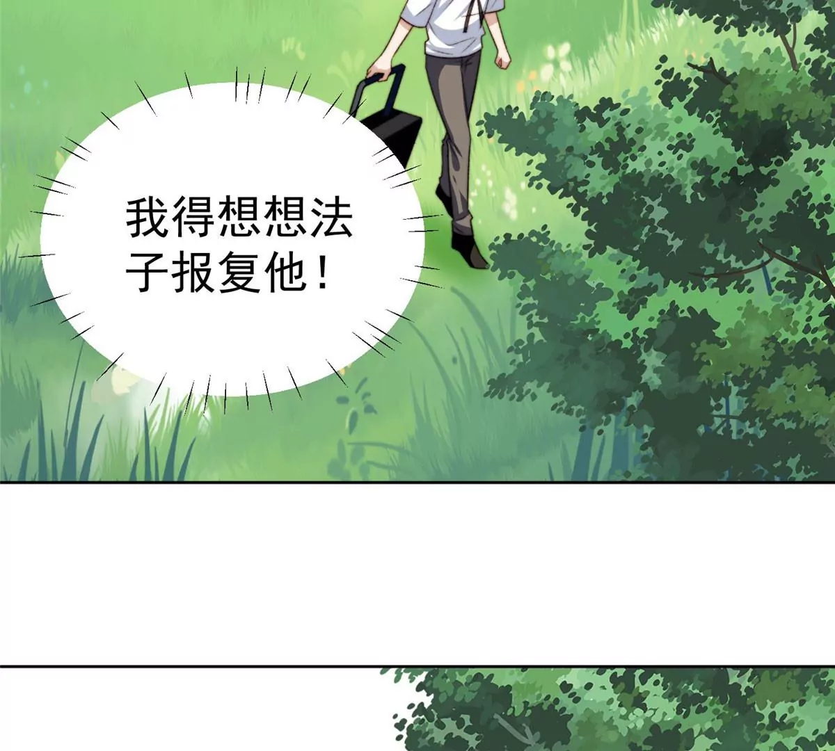 44 美少年吸血鬼93