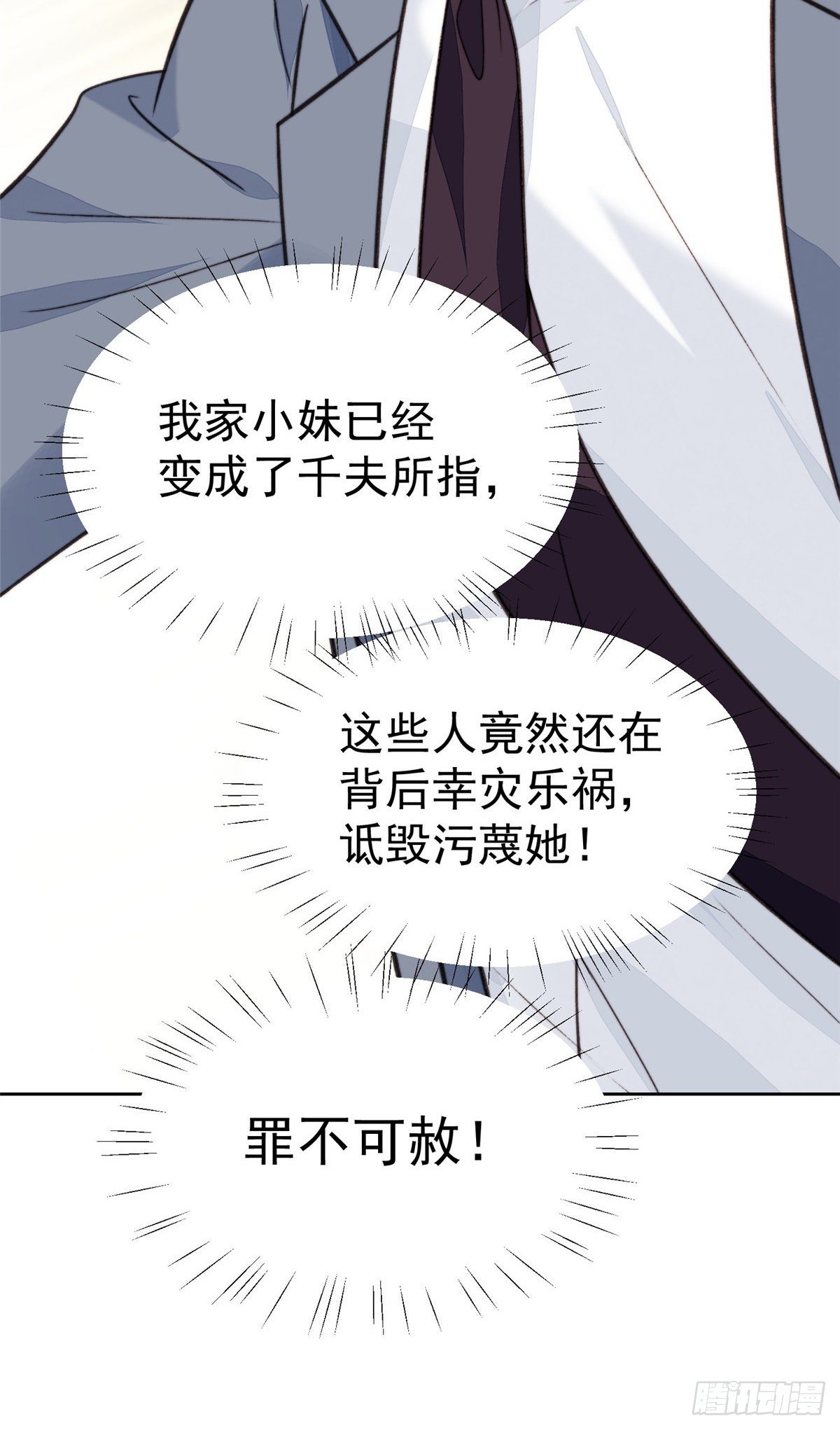 22 差点撞破薄总奸情46
