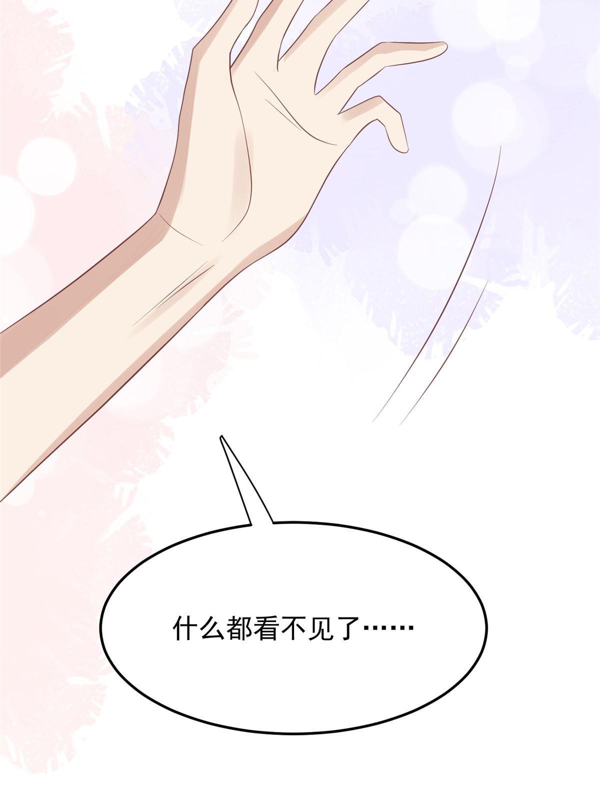 148 羡羡，轻点9