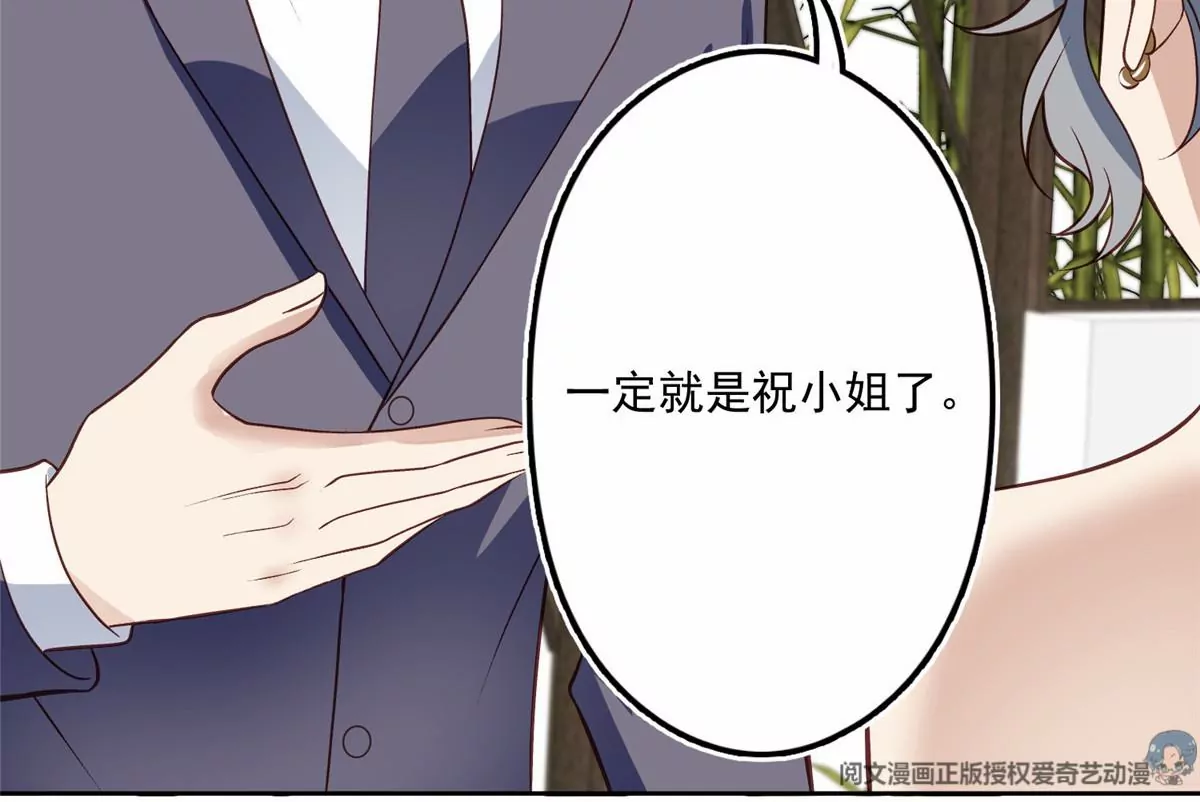 80 出柜？78