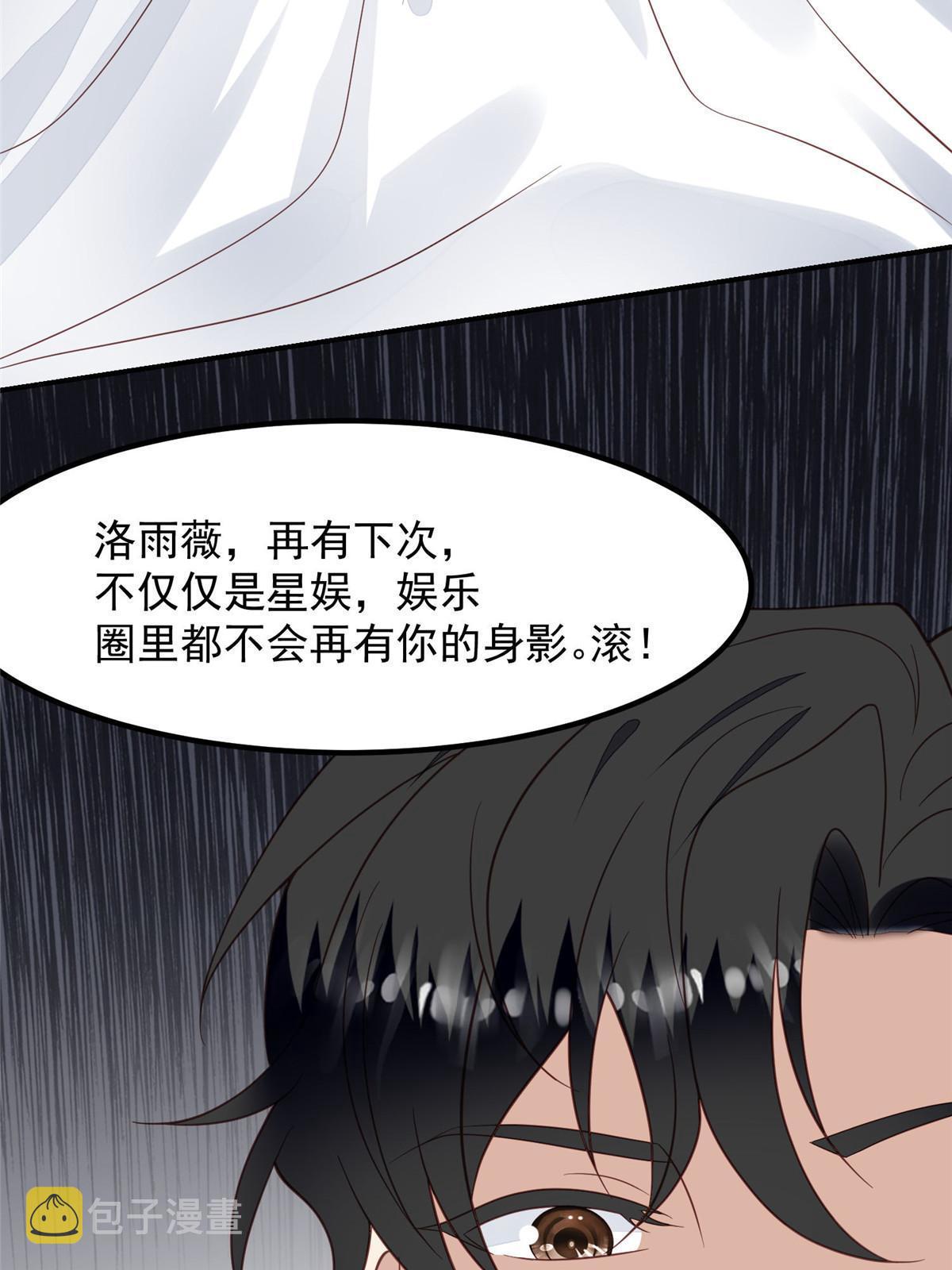 146 床上怎么有人？14