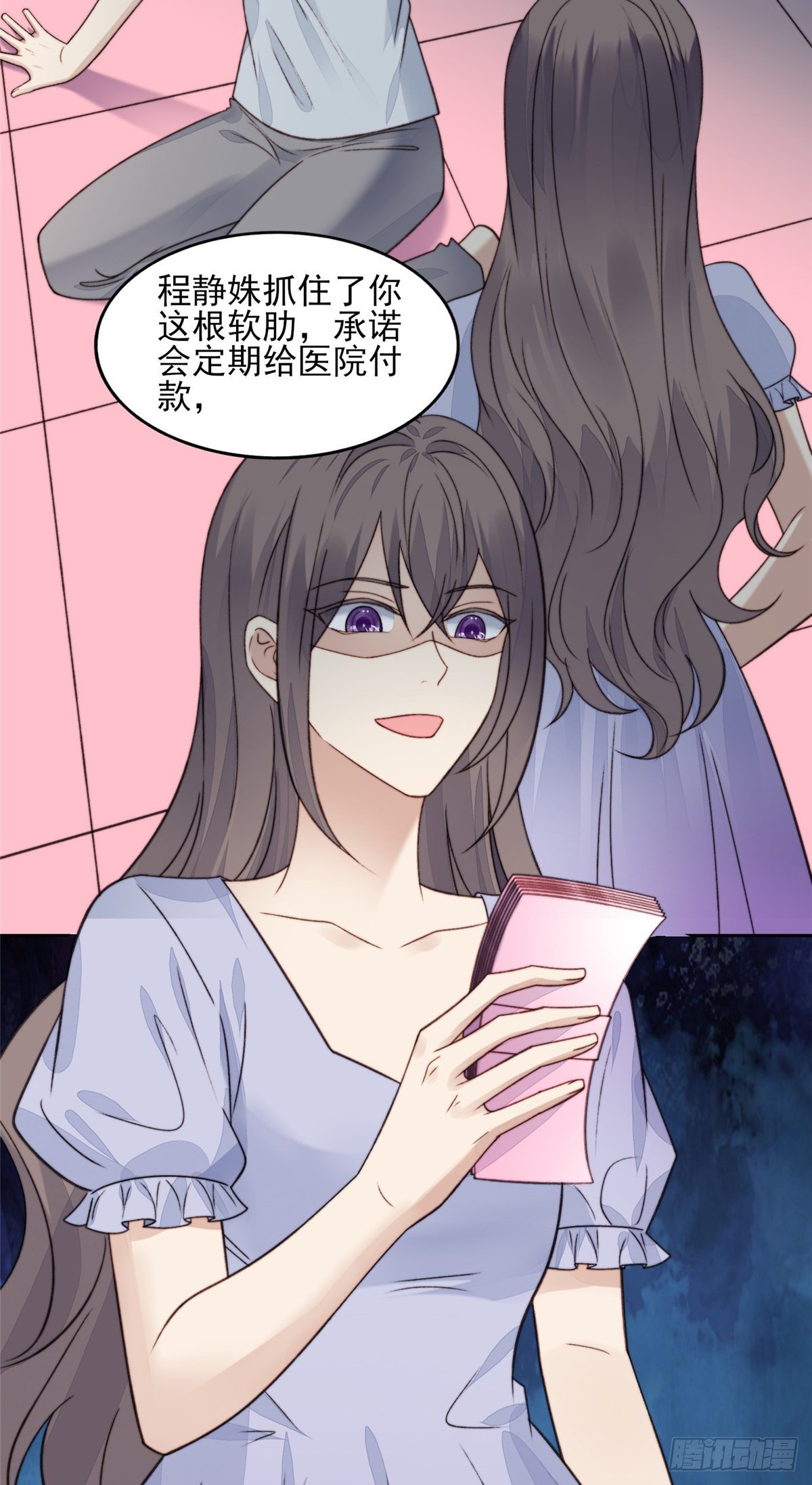 25 装晕等亲被抓包34