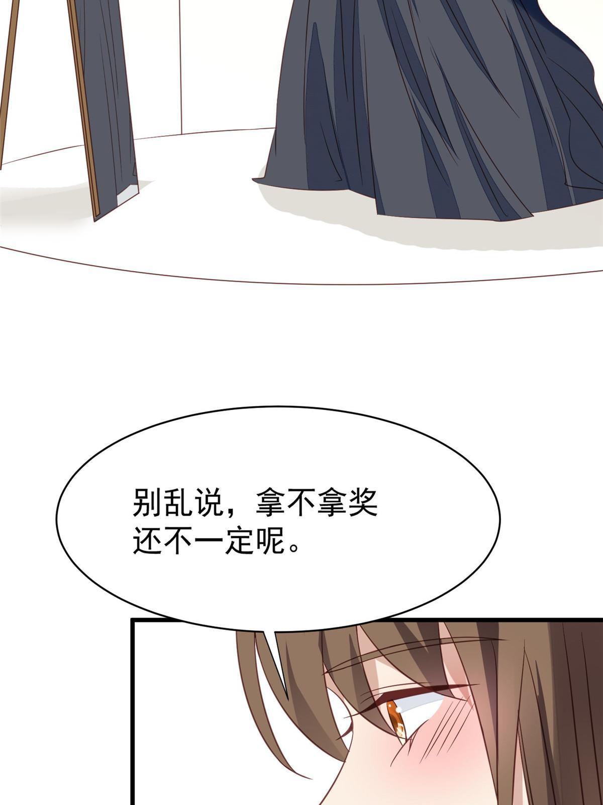 157 我竟然还有婚约？33