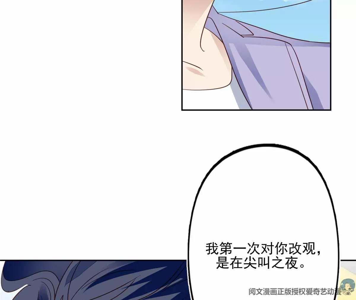 79 听我诉说63