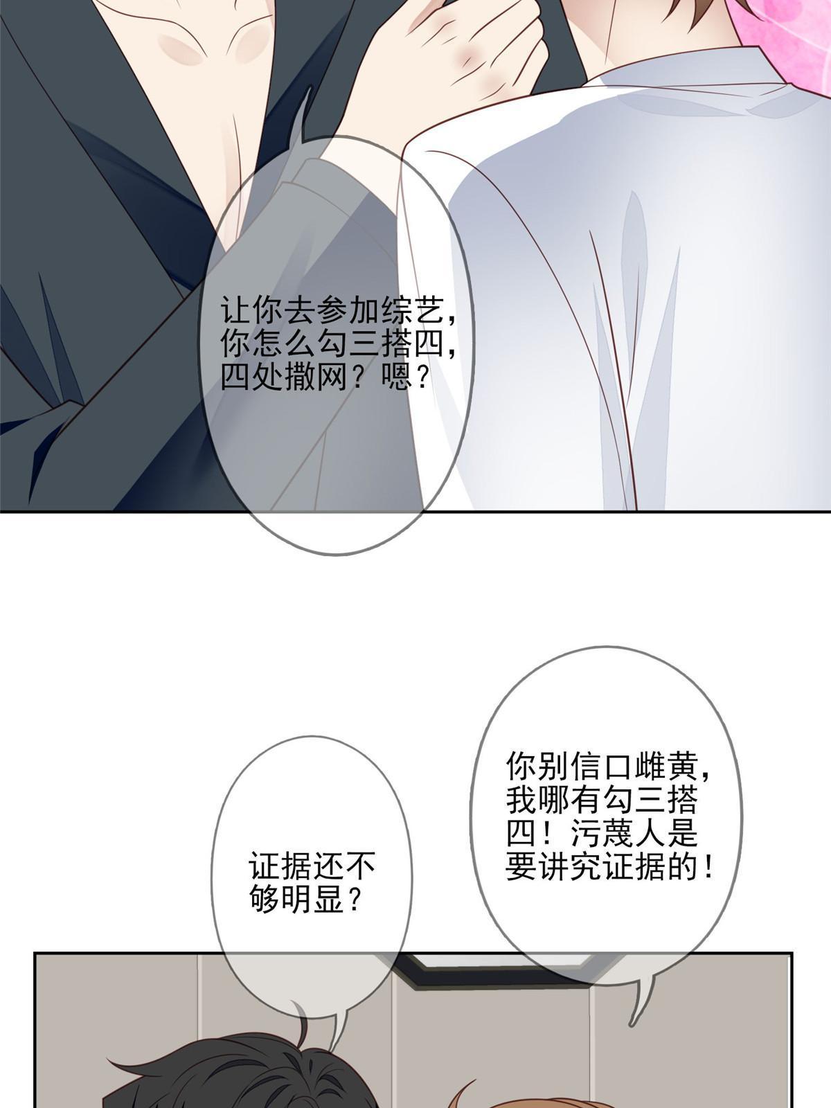 126 一切交给我18