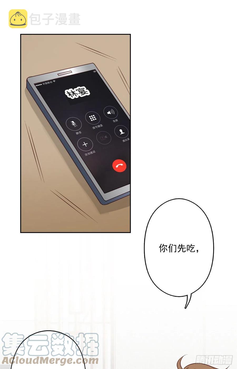 91 记住你欠我什么22