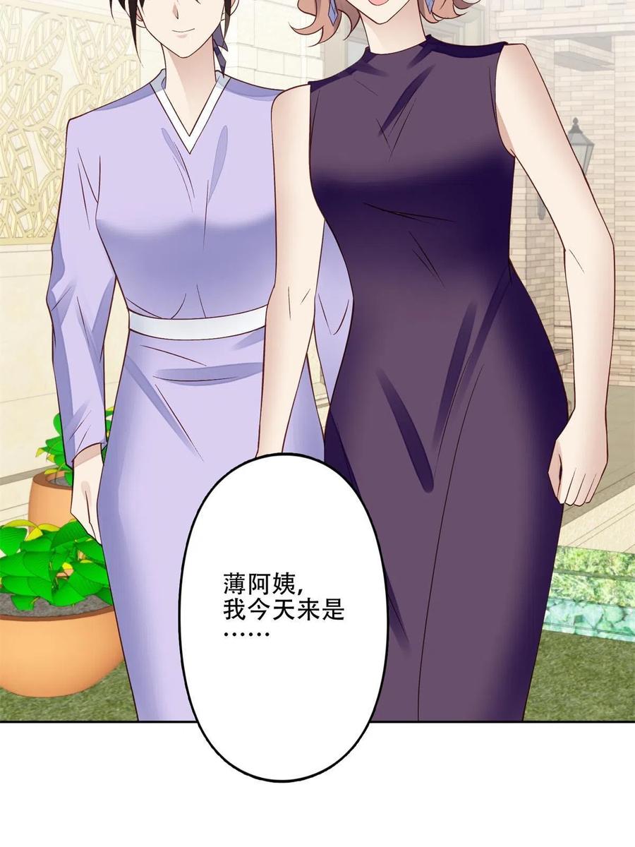 103 薄总的亲自调教37