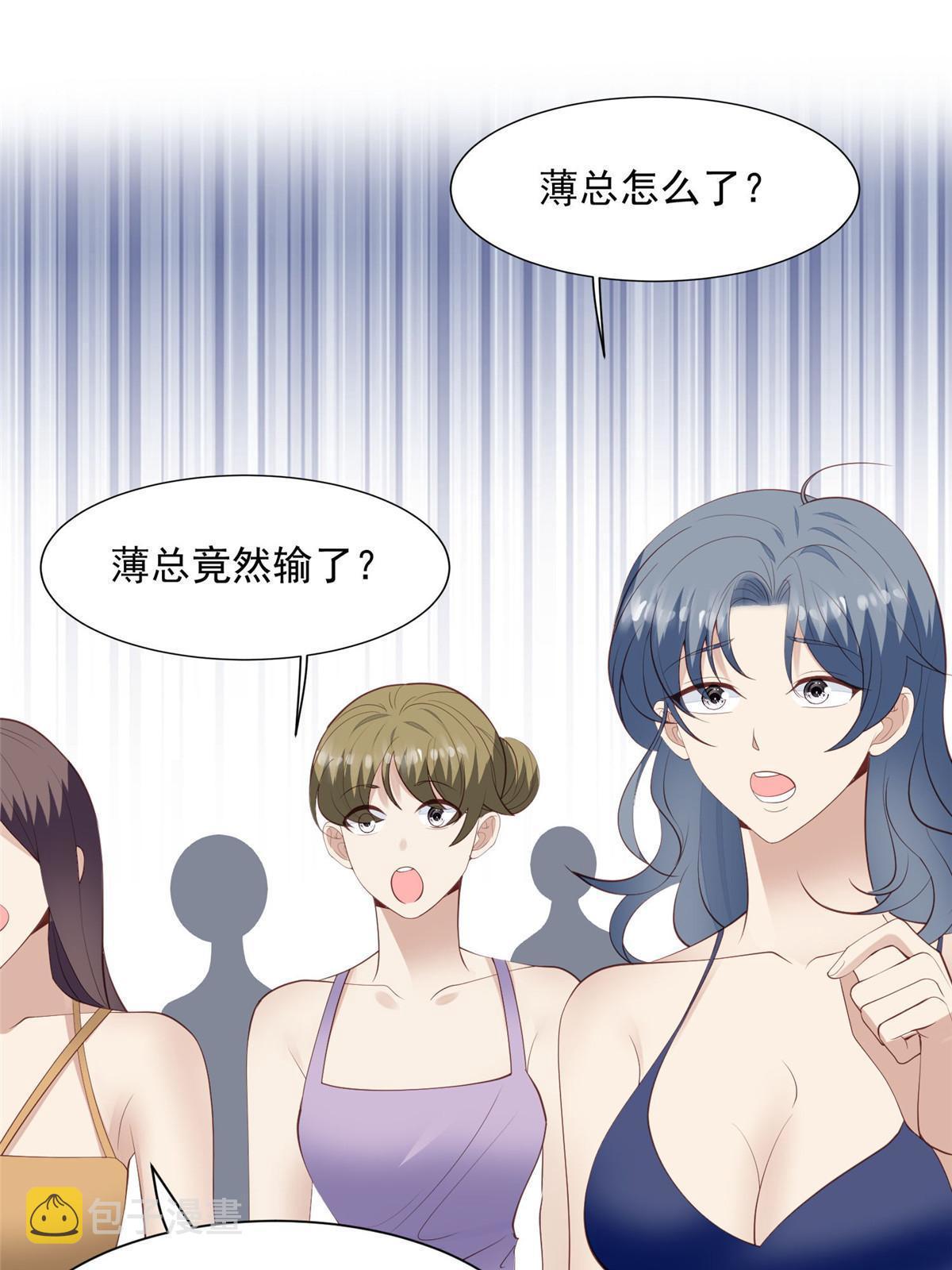 137 我和你哥掉进水里你救谁32