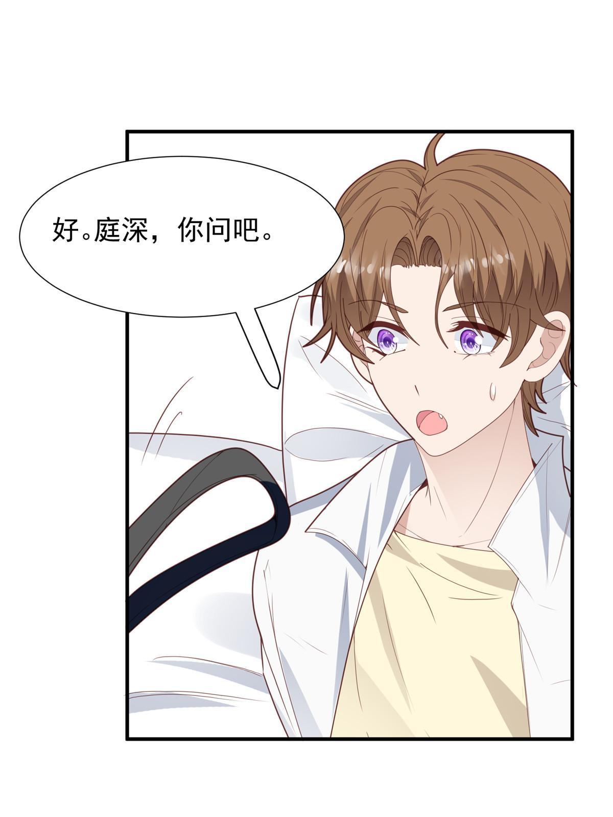 173 女扮男装真相9