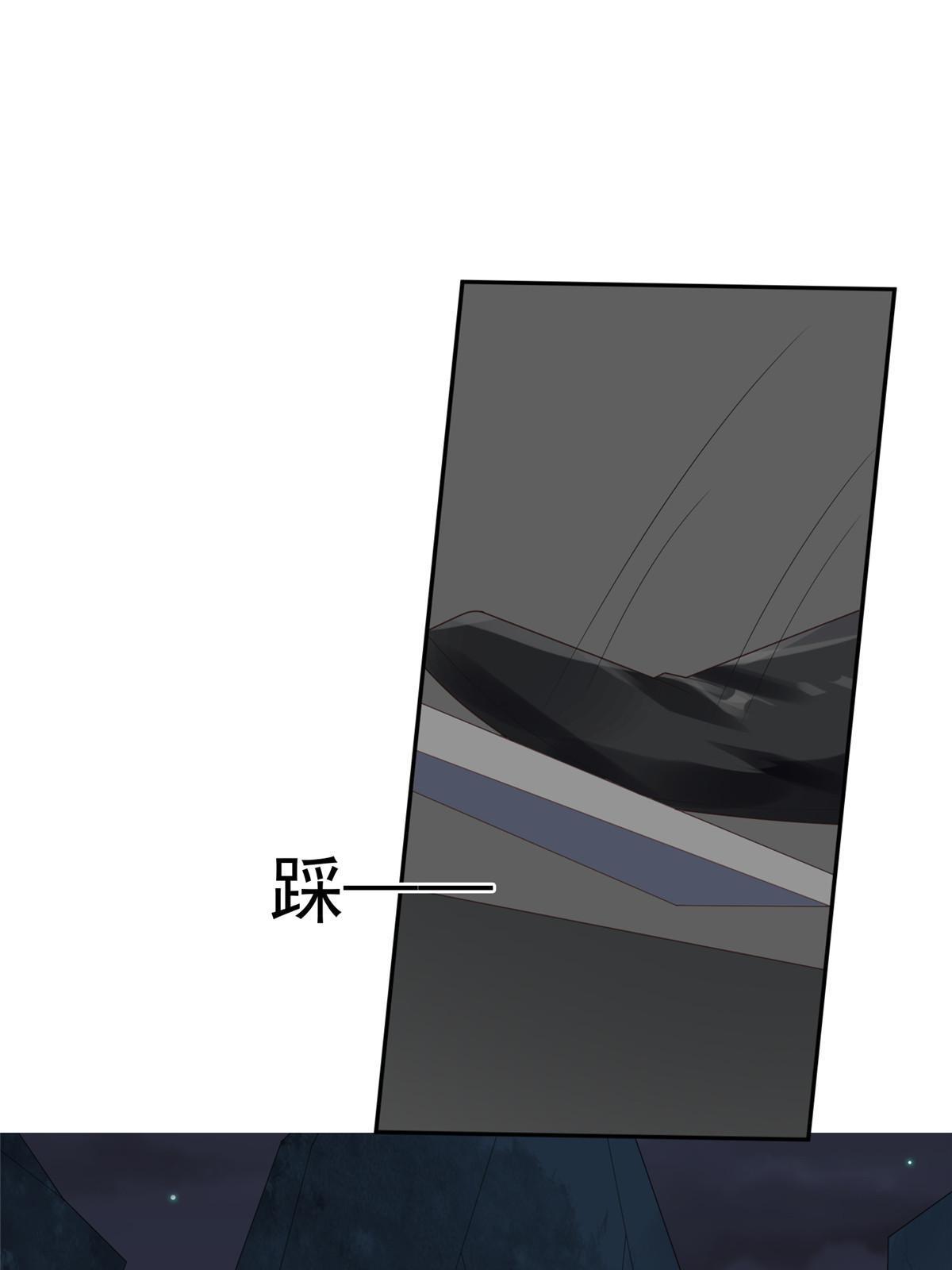 171 原来庭深这么强39