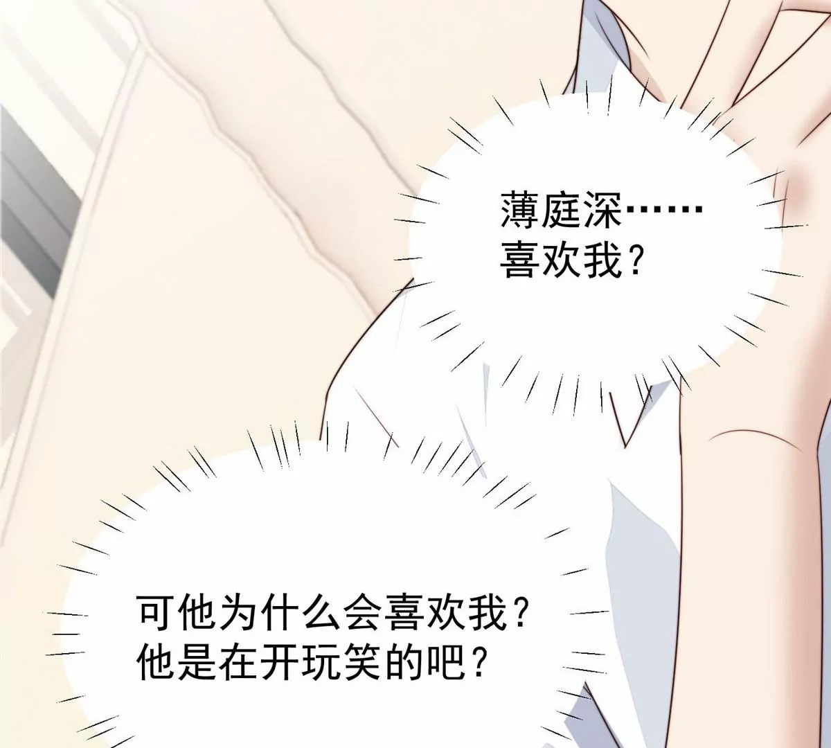 75 报酬67
