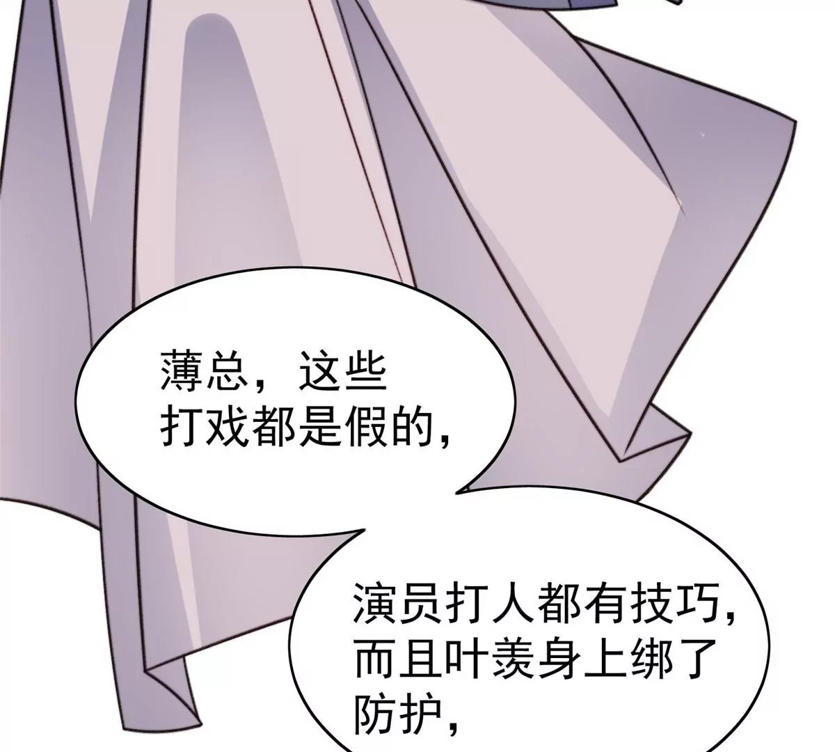 50 敢打我的人75