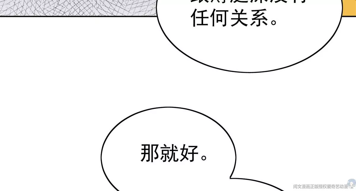 61 邻居竟然是薄总56
