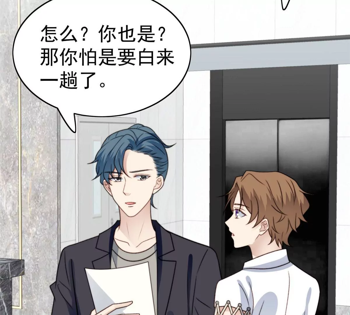 50 敢打我的人25