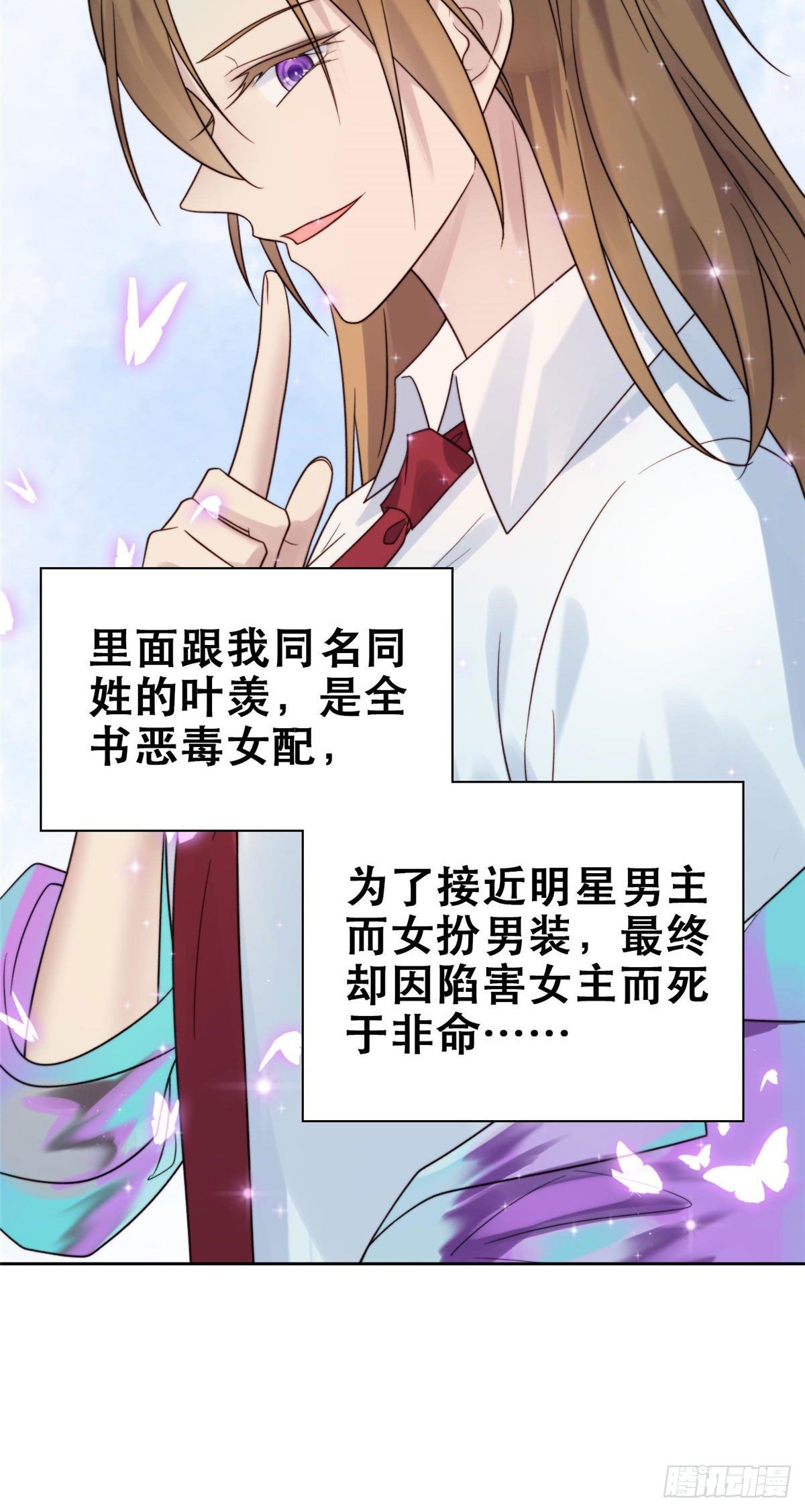 01 穿越迷奸现场12