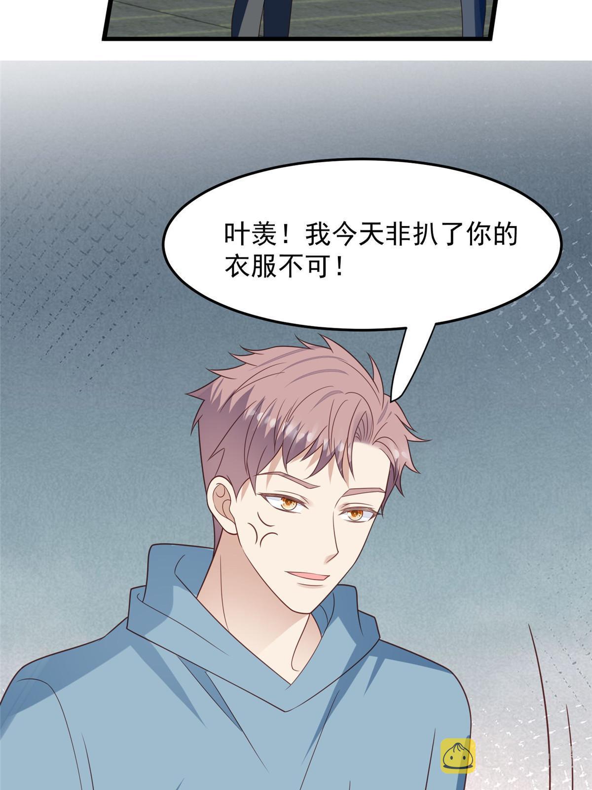 151 爱的惩罚8
