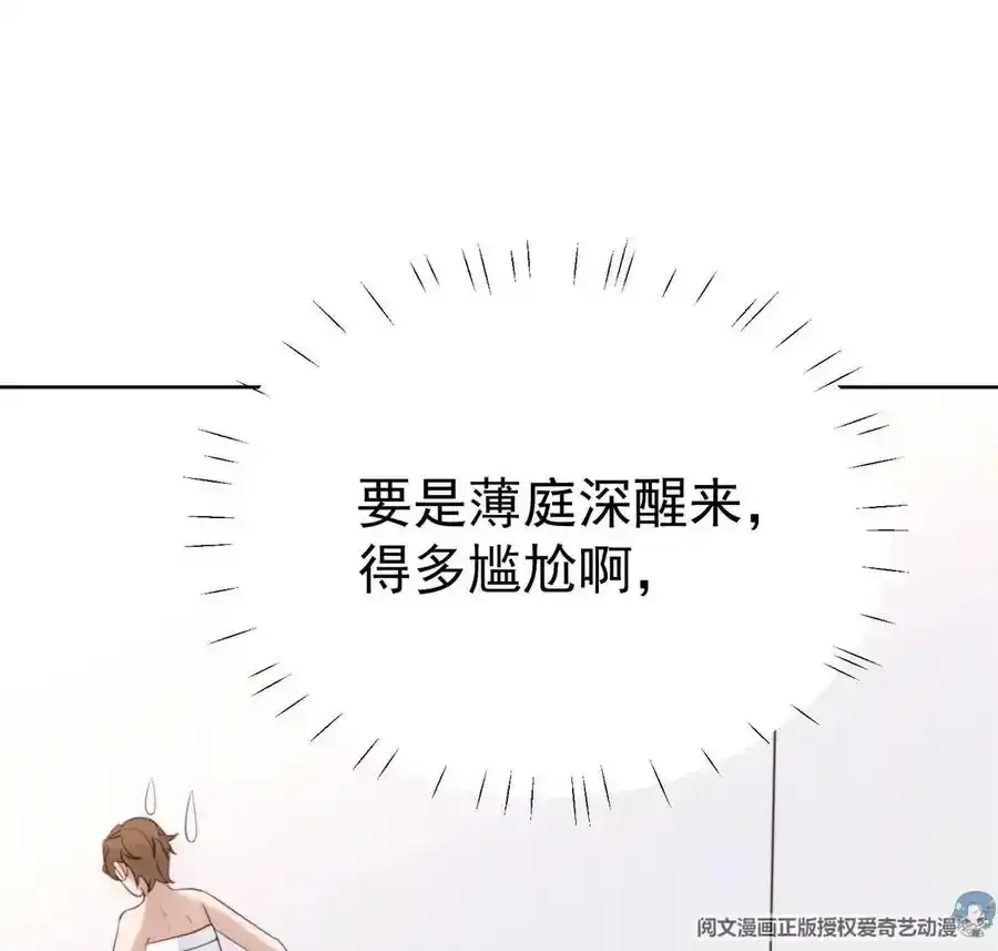 53 为什么不肯85