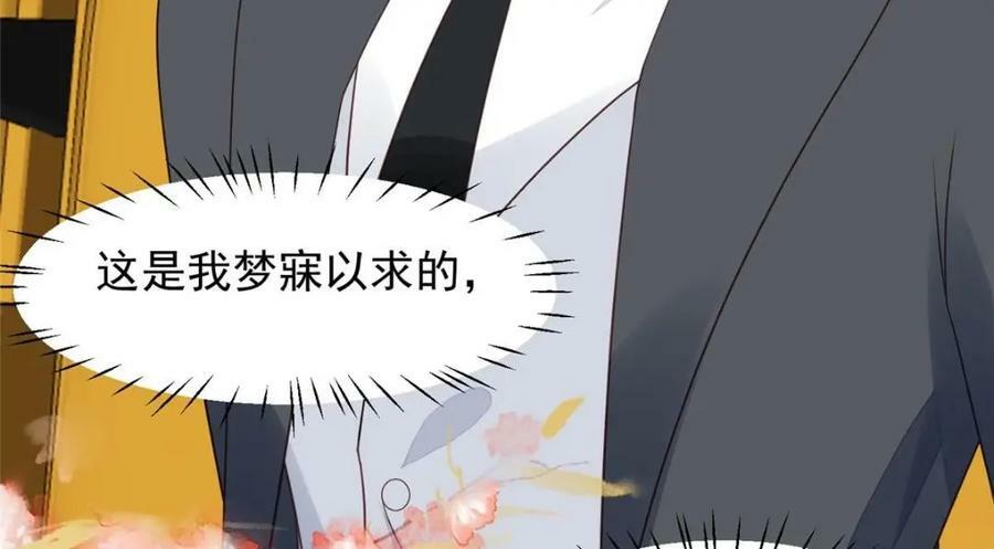202 梦寐以求的幸福67