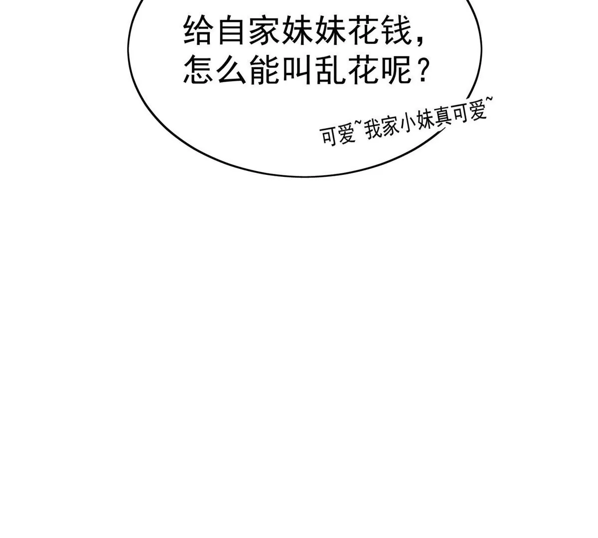 54 不敢面对63