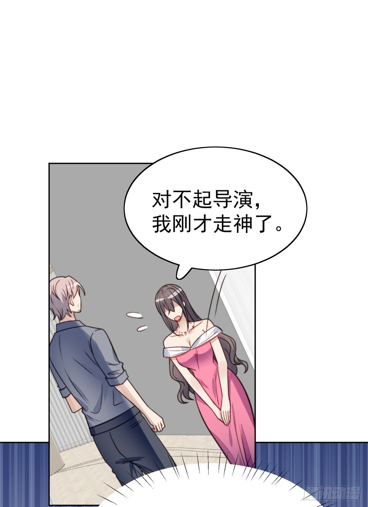 15 叶羡会说法语？！27