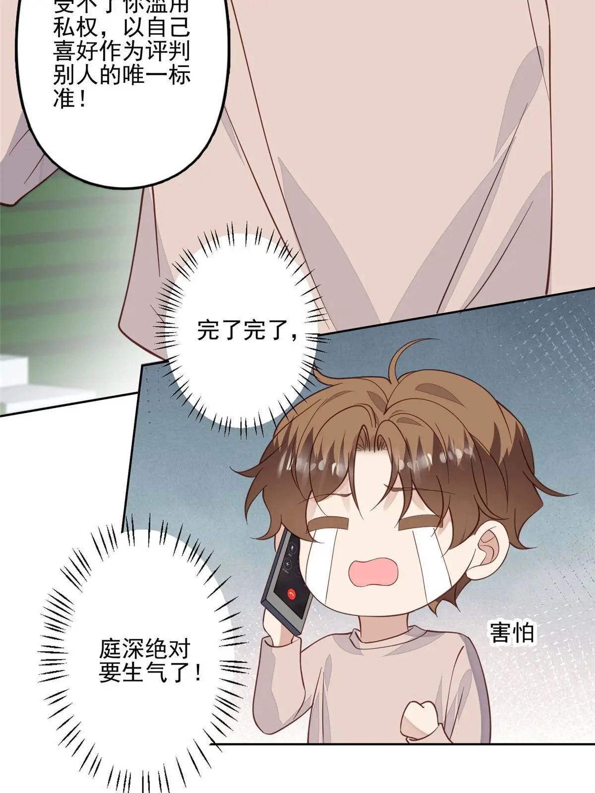 123 有情况？32