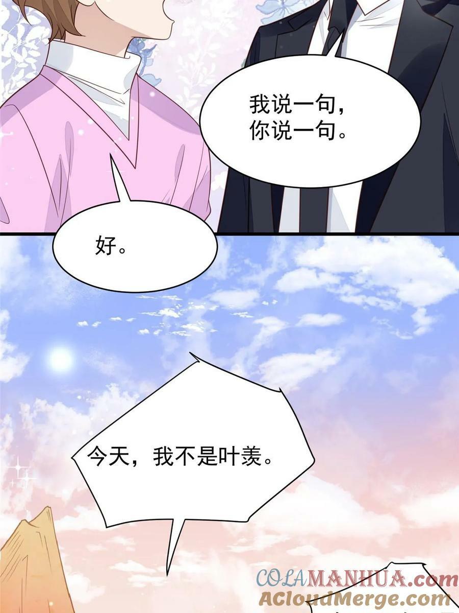 195 重获新生12