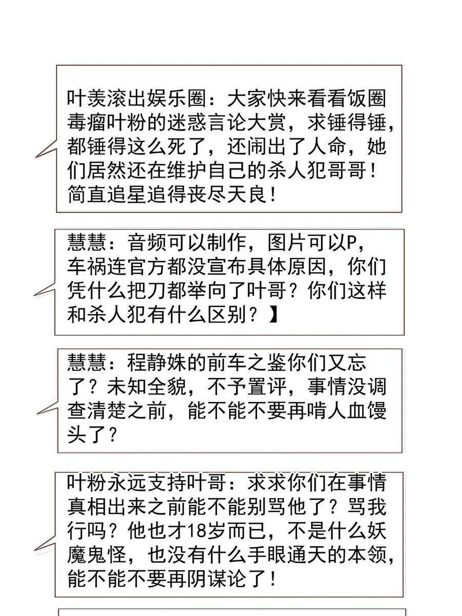 192 我要公开16
