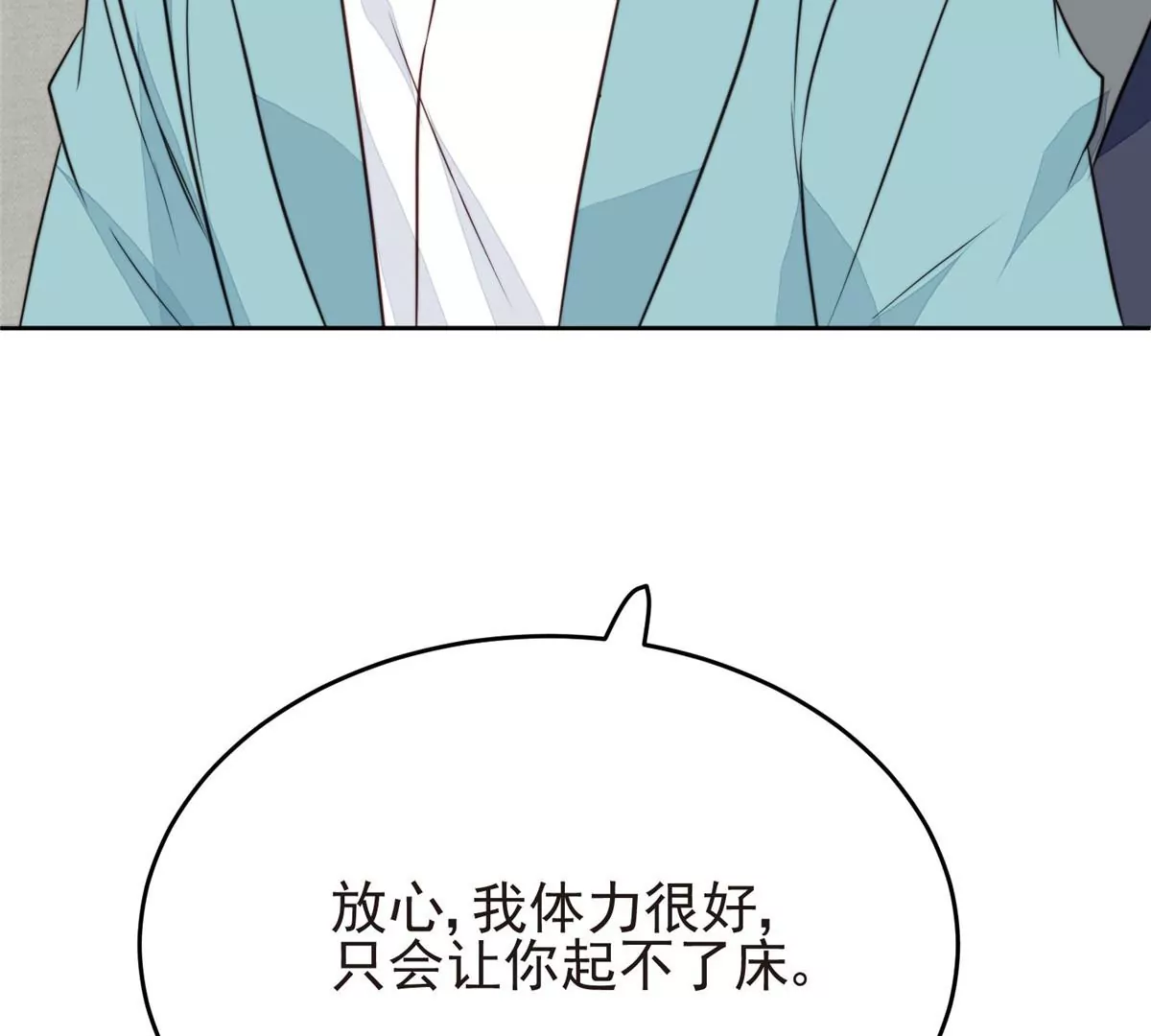 64 导演邀约57