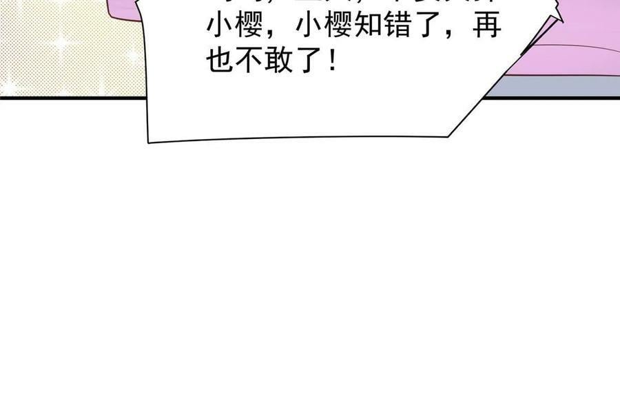 194 哄我的小朋友43