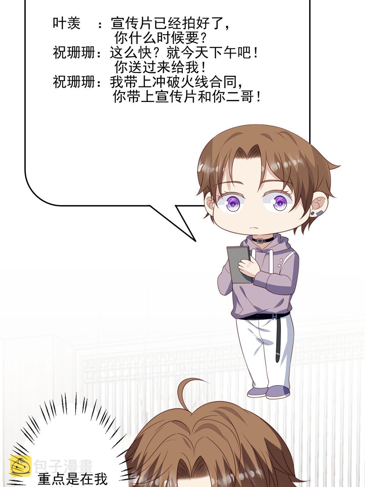 113 想同居31