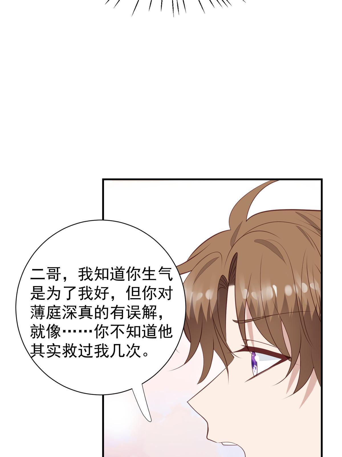 175 我是真的很喜欢他13