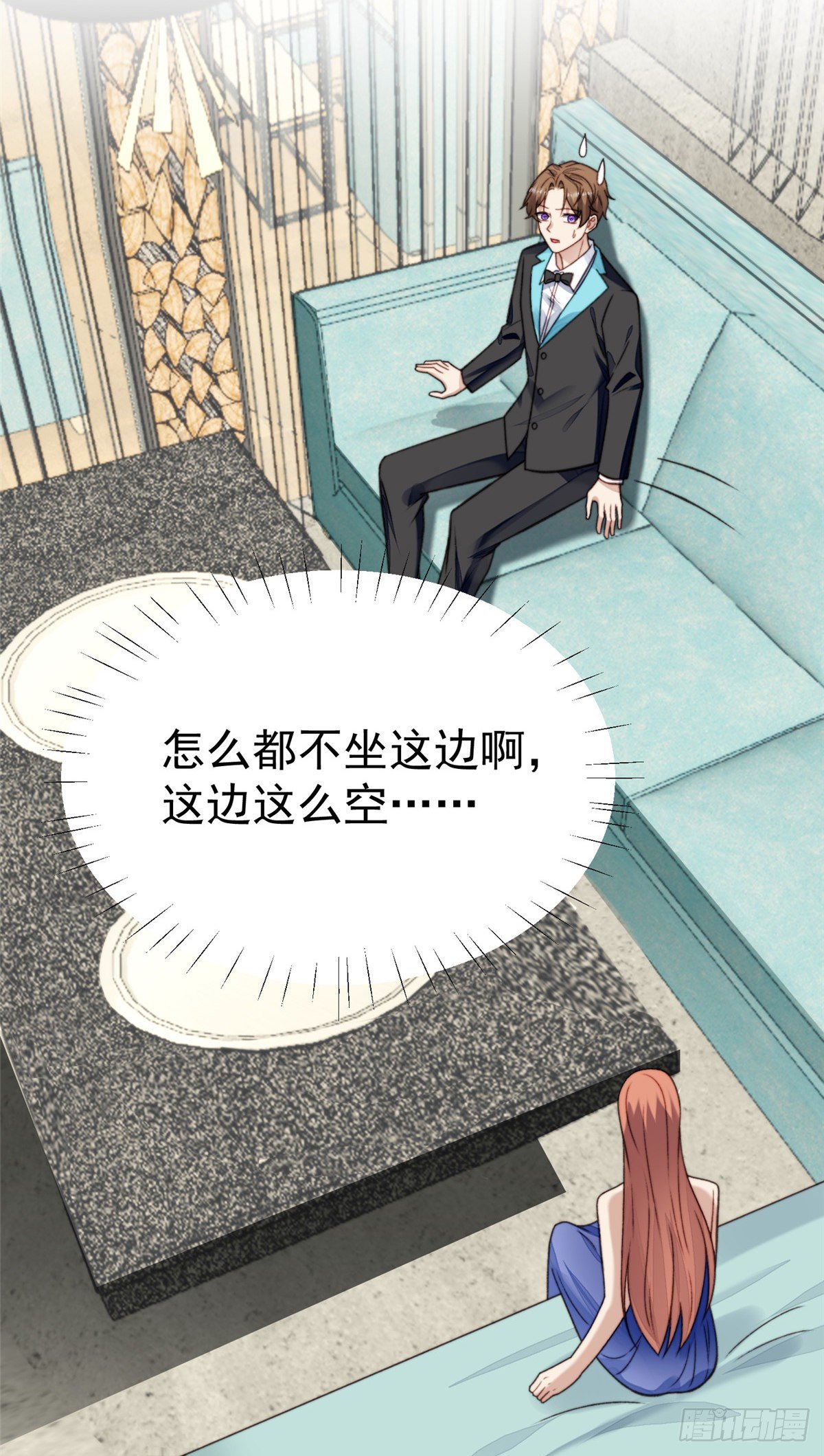 16 总裁的心思真难猜31