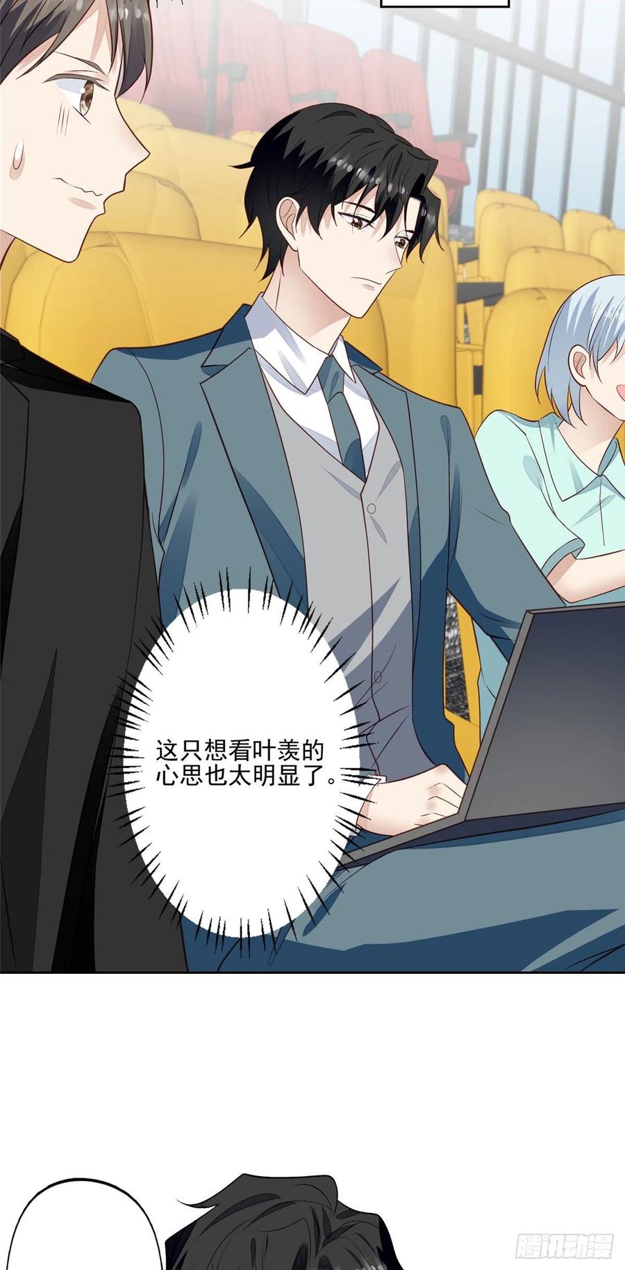 88 即将演出17