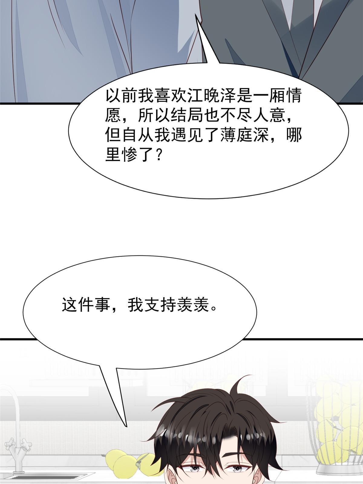 174 向家人坦白32