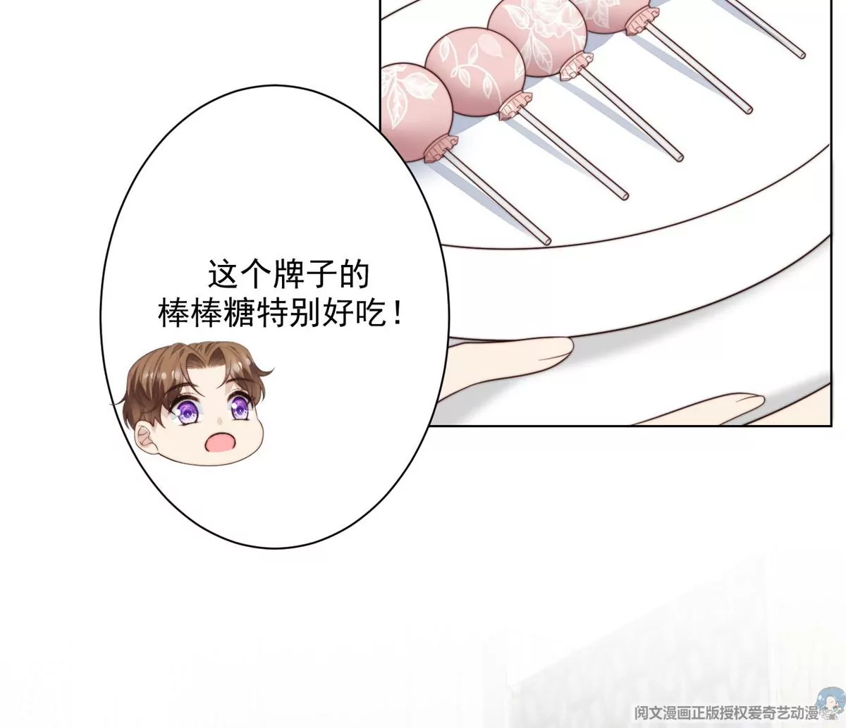 72 你倒是挺会舔的呀60