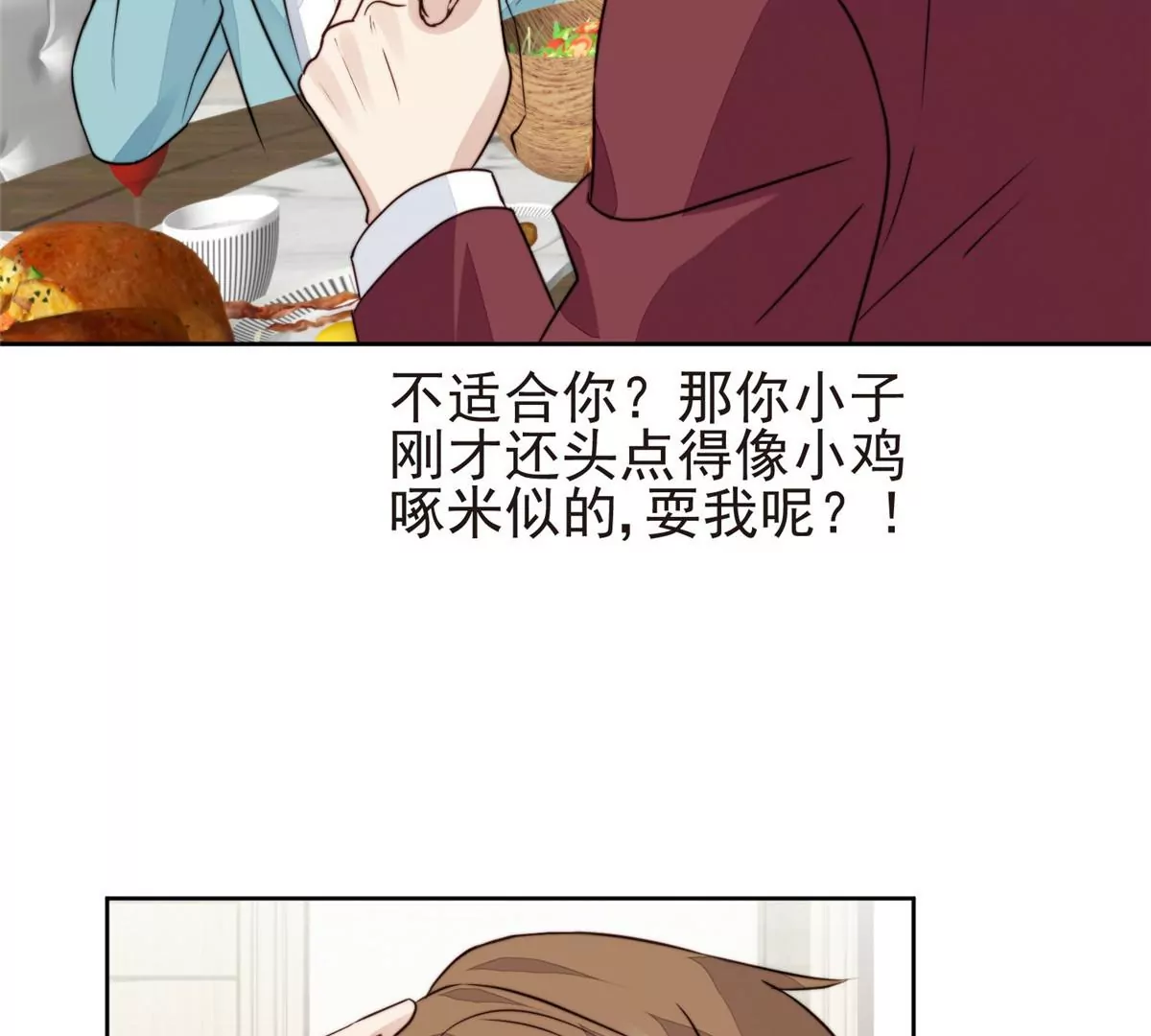 64 导演邀约29
