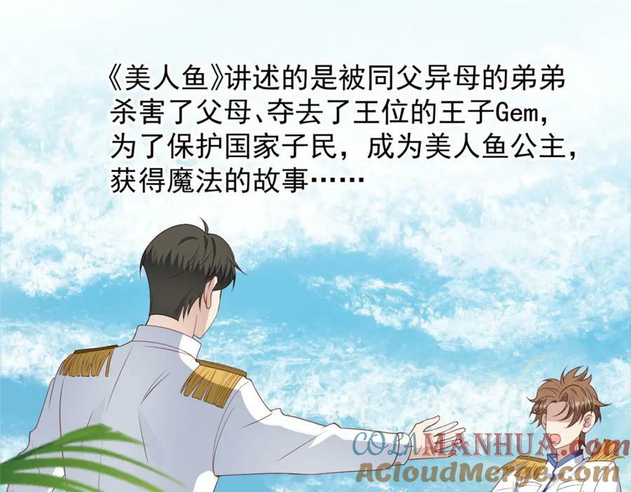 197 属于我一个人的羡羡15