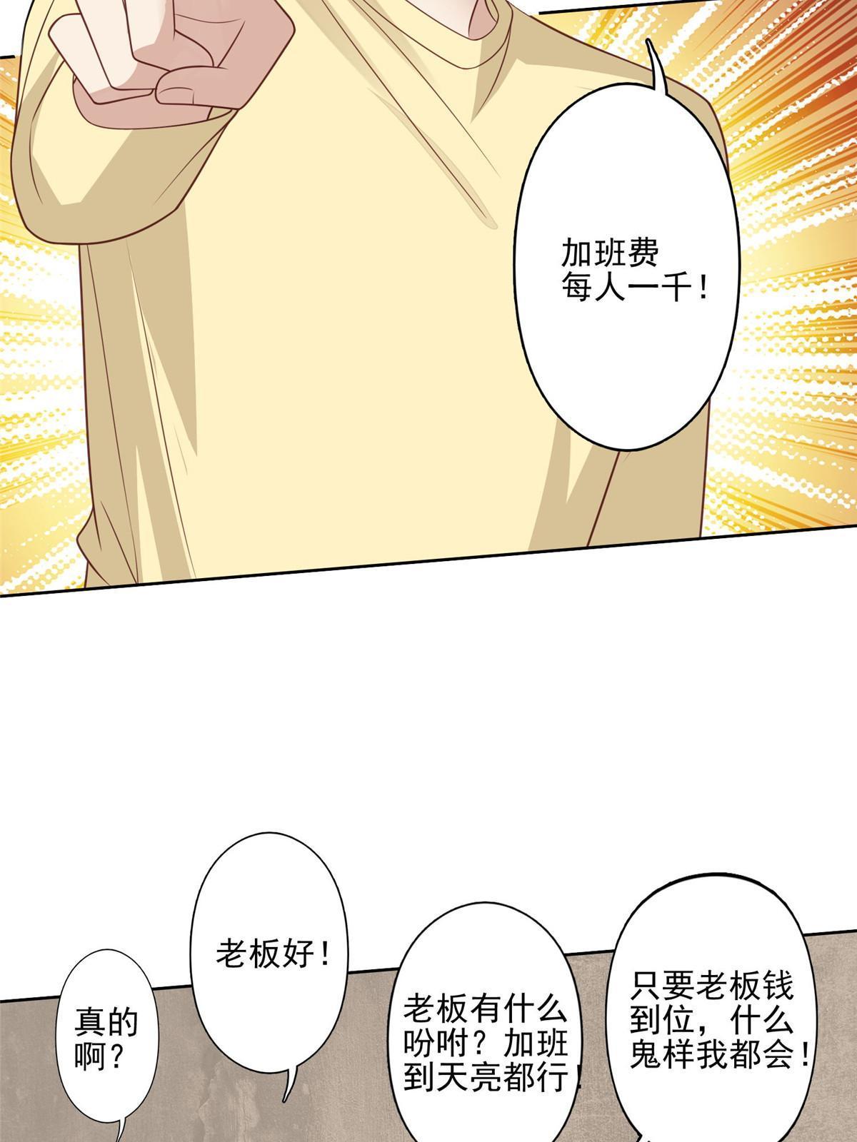 129 鬼屋29