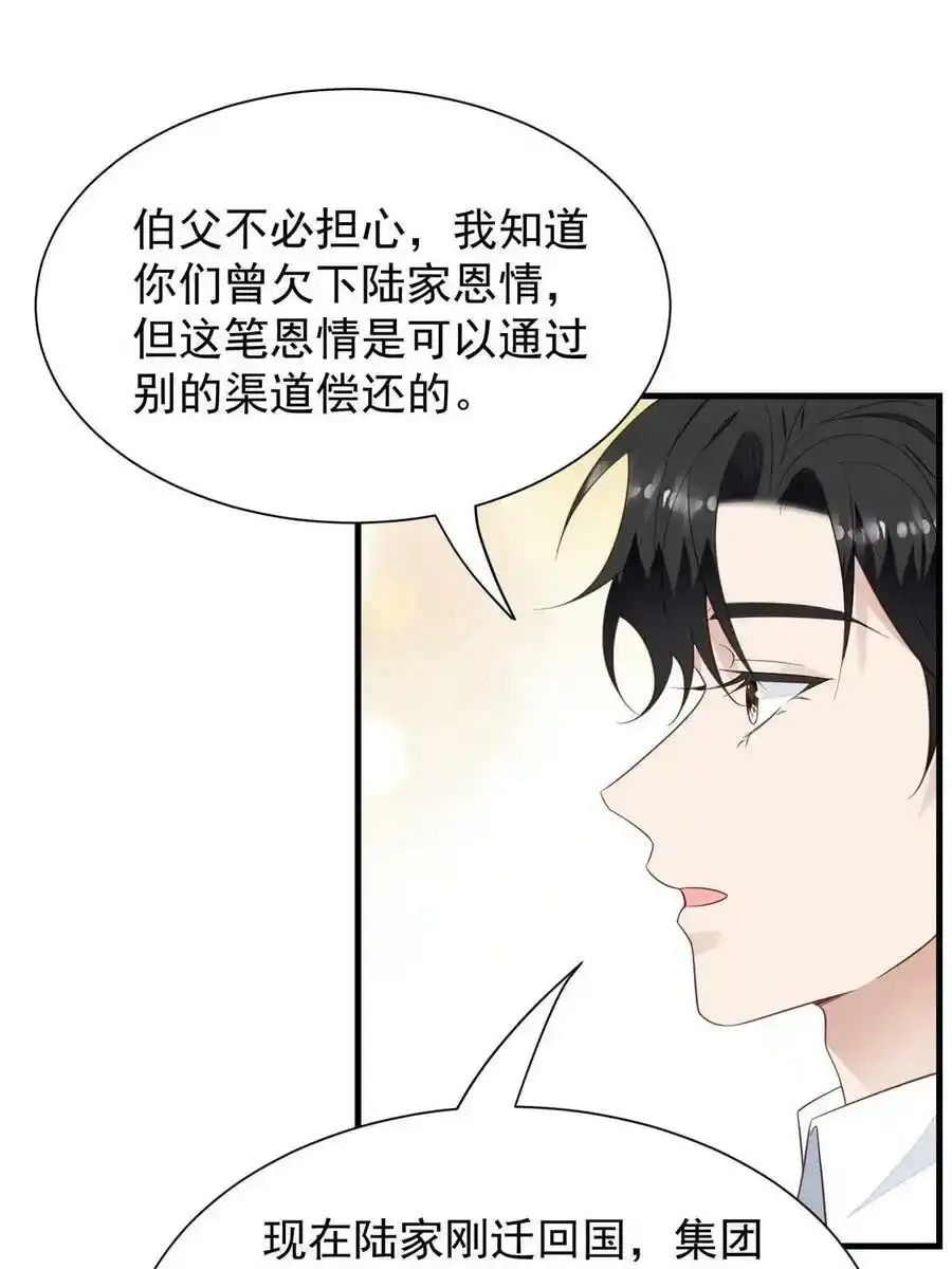179 同意在一起啦23