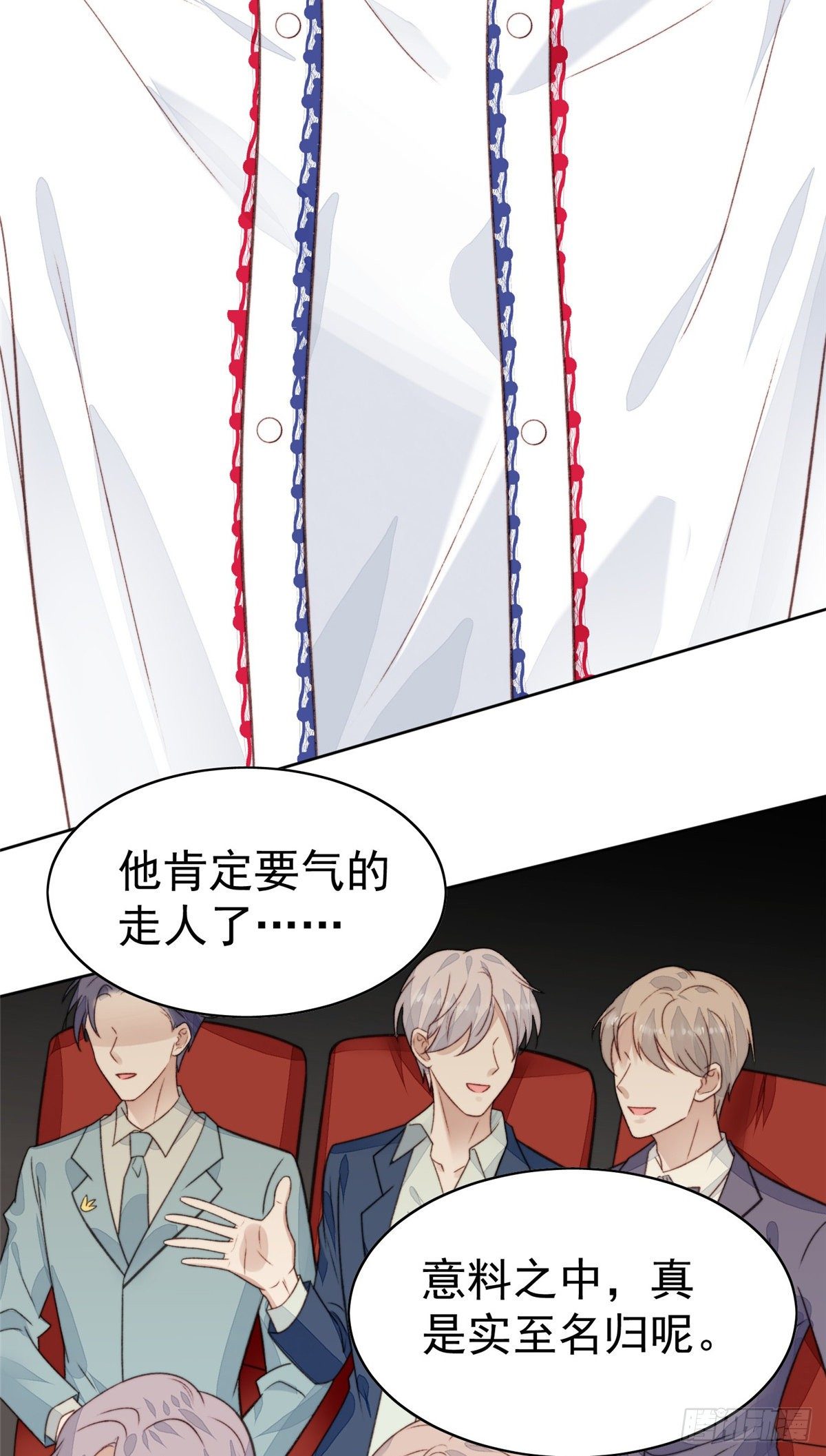 20 叶羡获得烂酸梅奖21