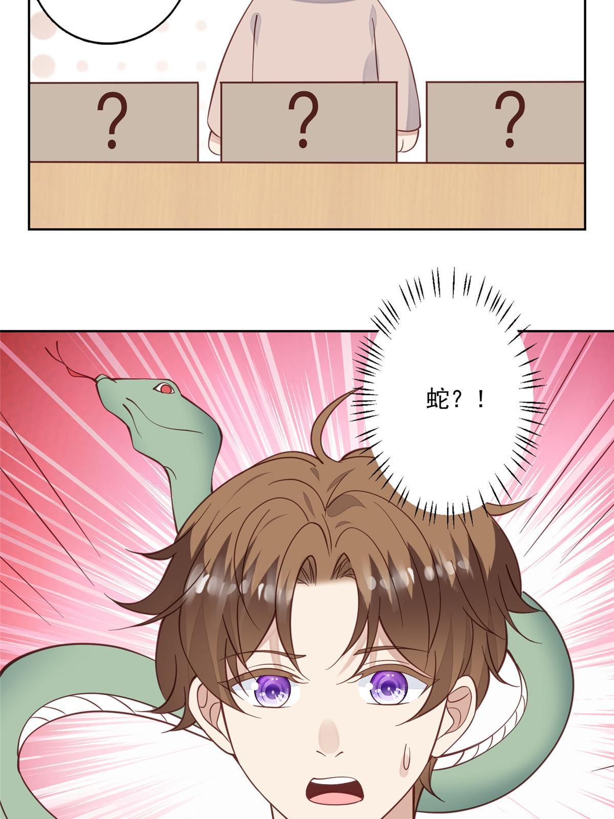 123 有情况？4