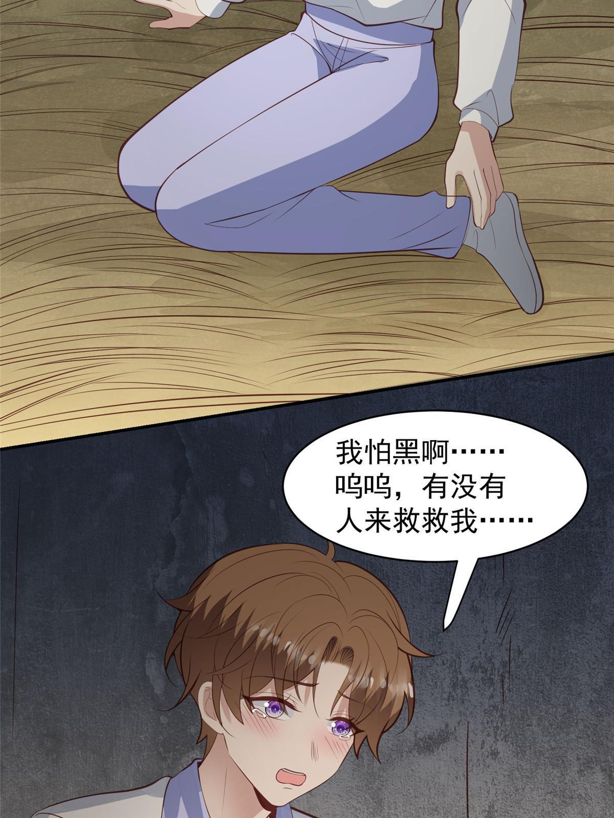 145 我是你的男人4