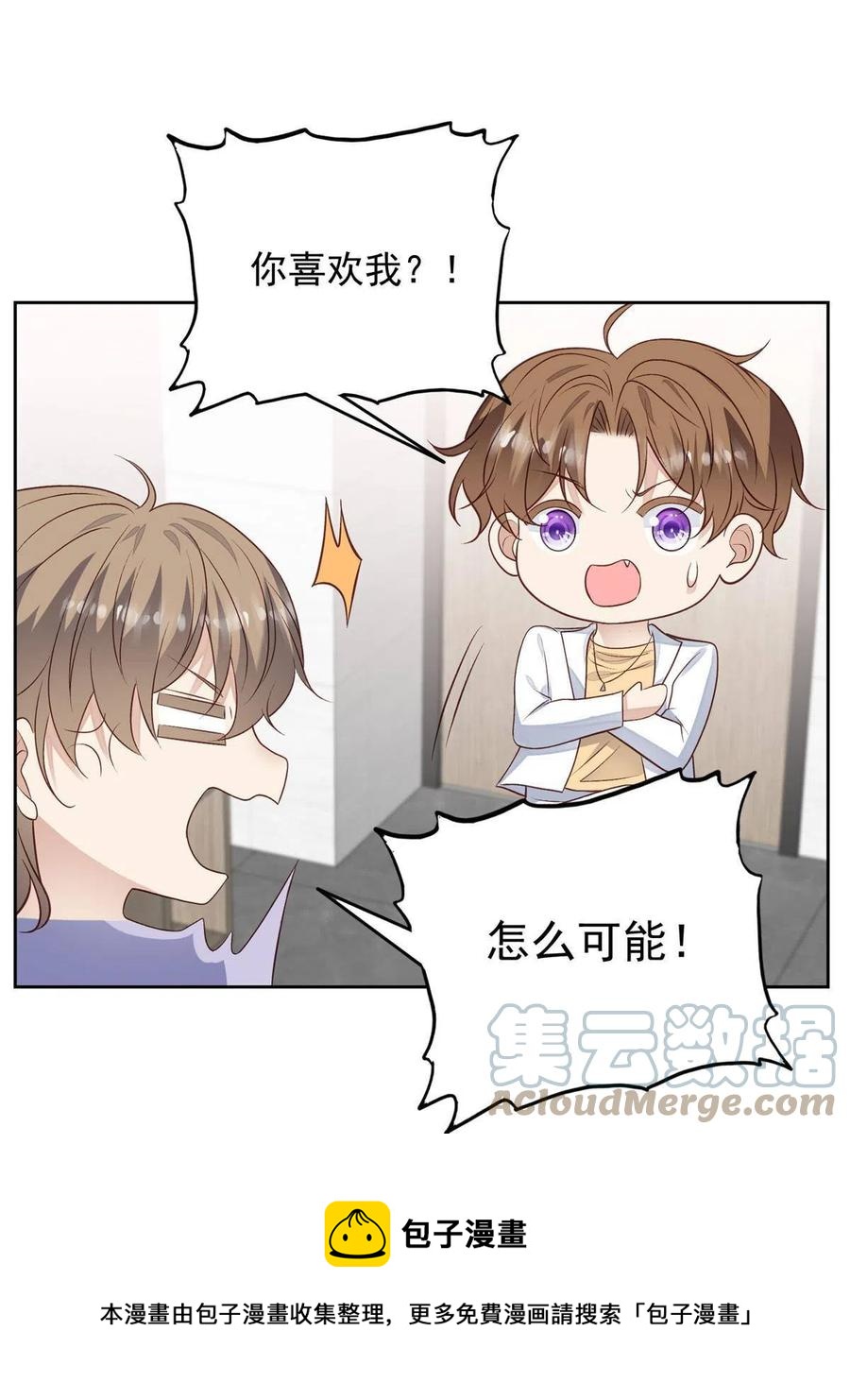 97 你喜欢我？32