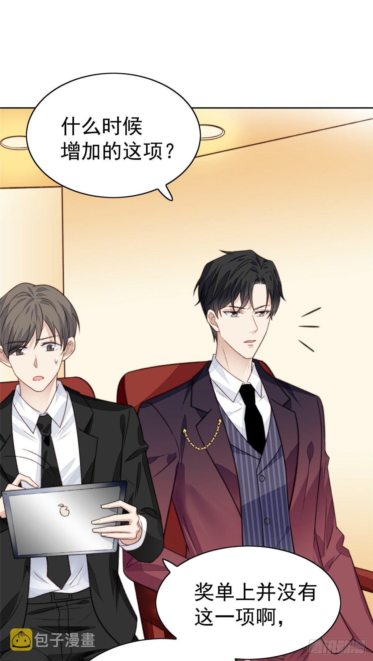 20 叶羡获得烂酸梅奖15